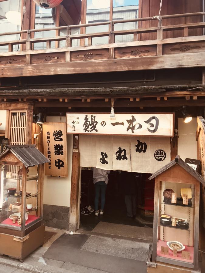 Kyoto Miyabi Hotel Eksteriør billede